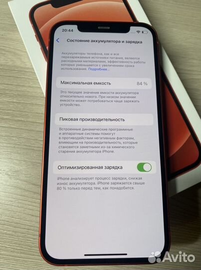 iPhone 12, 64 ГБ