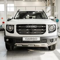 Новый Haval Dargo 2.0 AMT, 2024, цена от 2 436 750 руб.