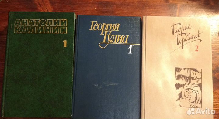 Собрания сочинений