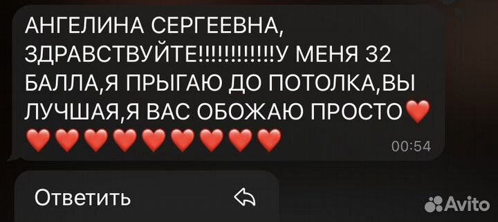 Репетитор по русскому языку подготовка к огэ