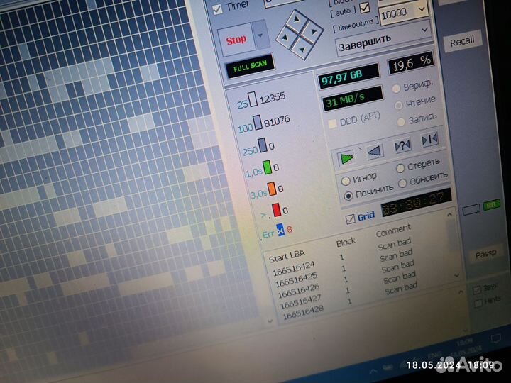 Жёсткий диск/ HDD 2.5