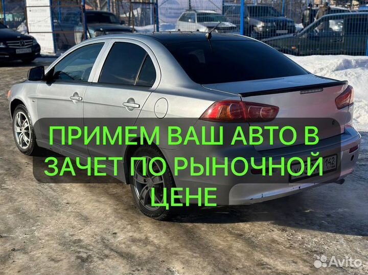 Автомобили в рассрочку