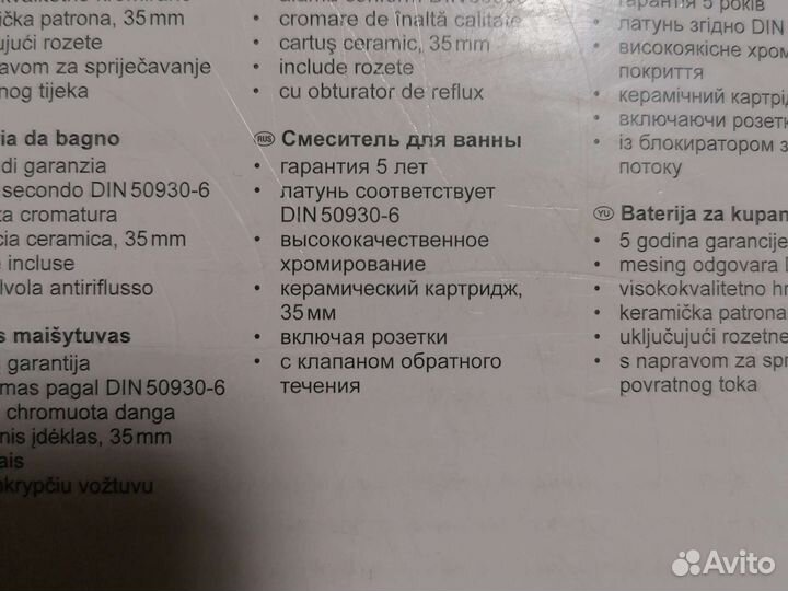 Смеситель для душа kirchhoff siena, germany