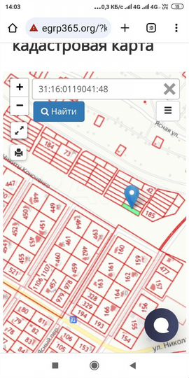 Участок 15 сот. (ИЖС)