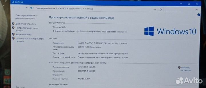 HP Omen/i7 7700/8GB/GTX1050/128GB SSD/15.6 IPS FHD