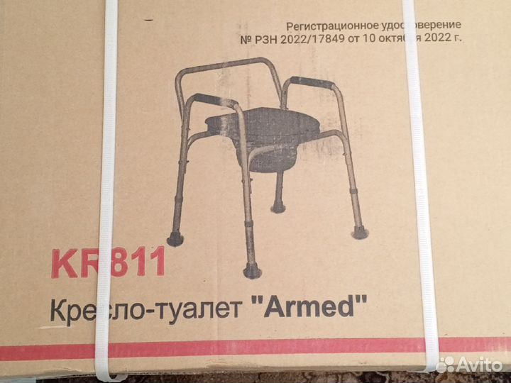 Санитарное кресло туалет