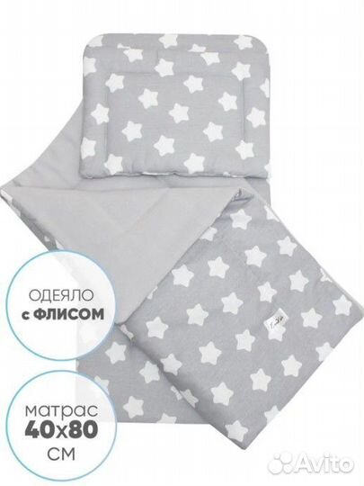 Комплект в коляску подушка матрас одеяло