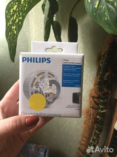 Умягчитель воды для климатических комплексов(ориги