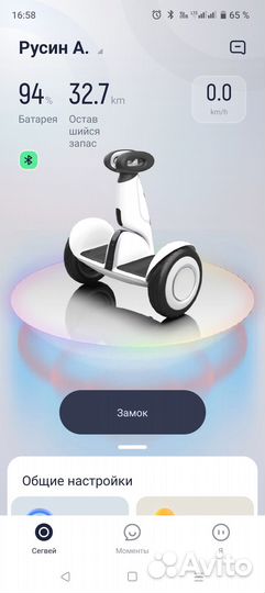 Гироскутер (мини сигвей) Ninebot mini plus