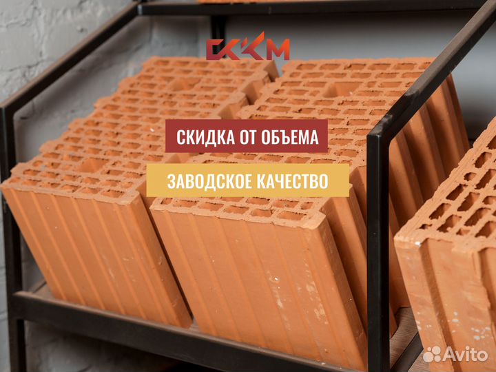 Керамический блок от производителя