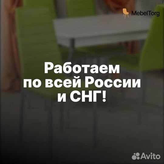 Мягкие кухонные стулья Бостон