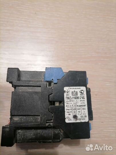 Контактор пмл-1160М-20А