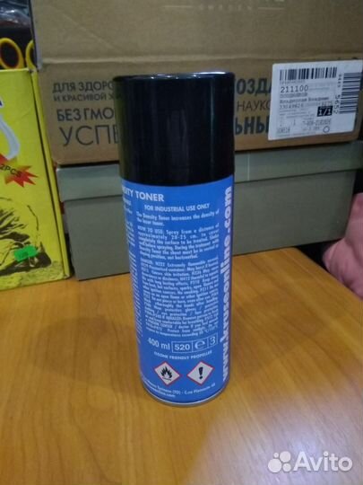 Расходники канцелярские