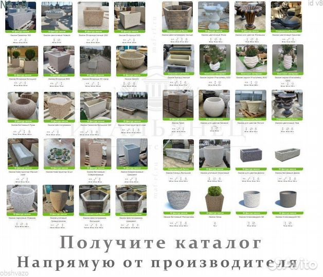 Вазон уличный