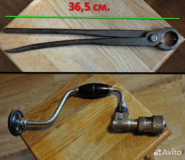 Старинные клещи кузнечные дрель коловорот СССР