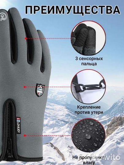 Перчатки сенсорные пальцы новые