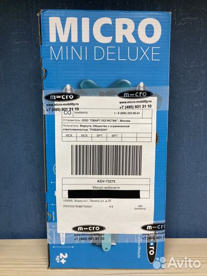 Самокат Mini Micro Deluxe Аква LED светящ колеса