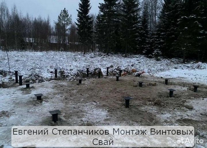 Винтовой фундамент