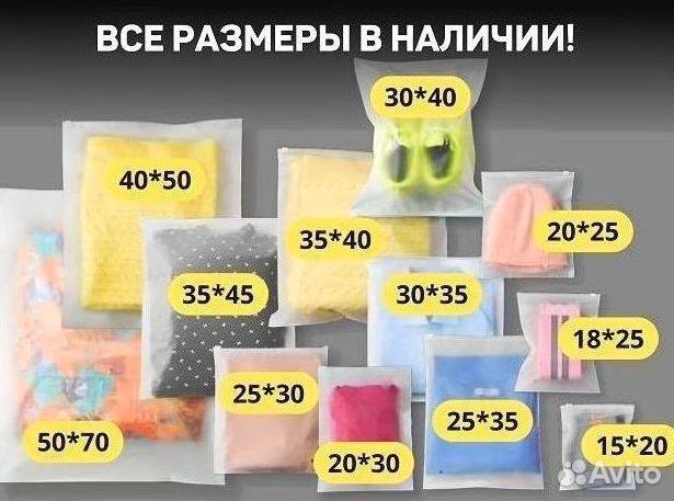 Пакет Zip Lock (Зип лок) прозрачный 18 * 25оптом