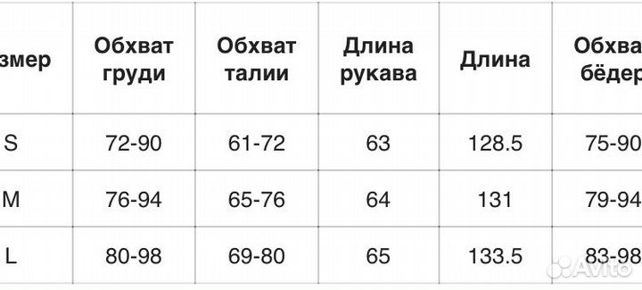 Вечернее платье 44-46