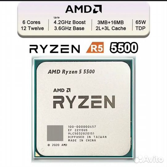 Процессор amd ryzen 5 5500 oem новый гар