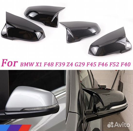 Накладки на зеркала bmw x1 f48 f39 f40