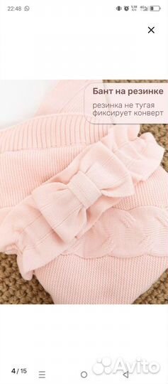 Комплект на выписку для девочки осень