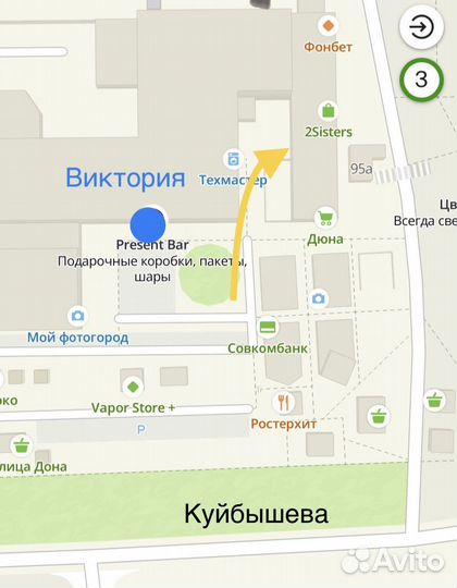 Сигнализация с автозапуском новая