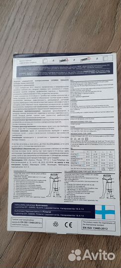 Компрессионные чулки 1 класс, размер L