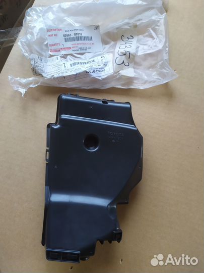 Корпус блока предохранителей Toyota Venza 2009