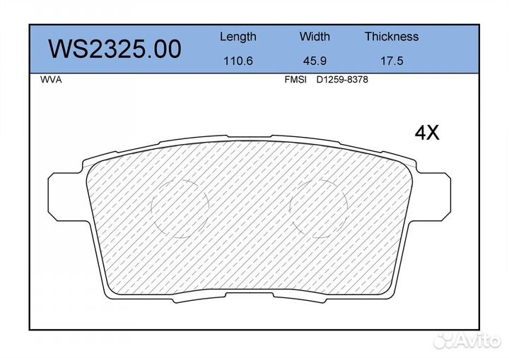 Колодки тормозные дисковые