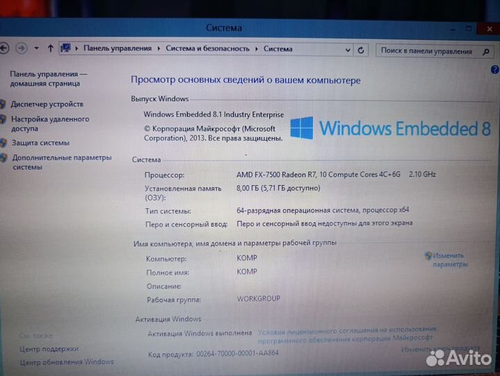 Игровой ноутбук asus