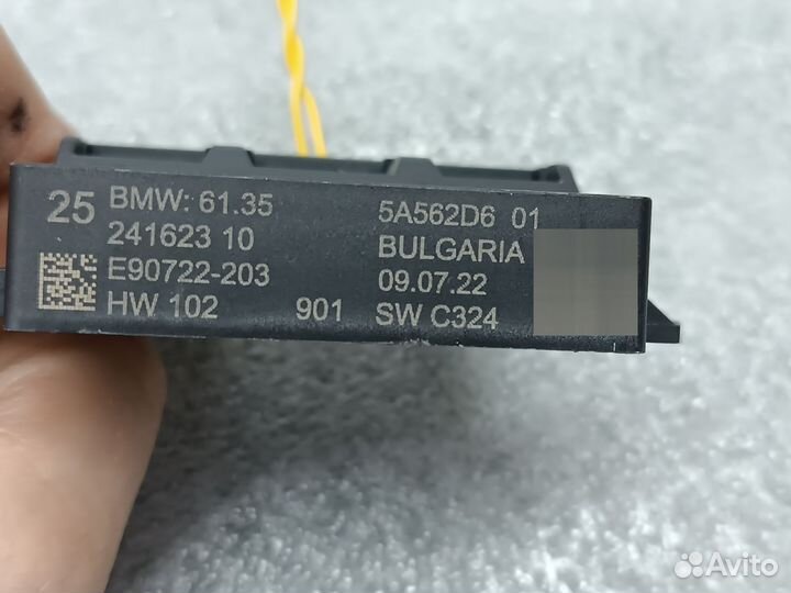 Smart Opener BMW 3 G20