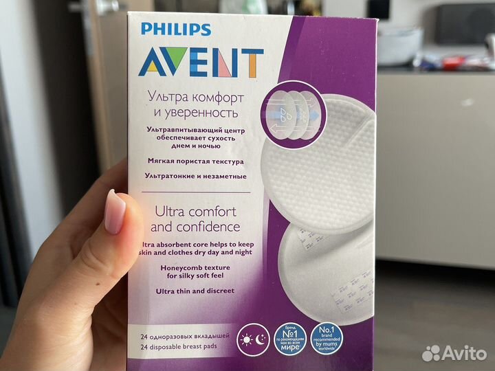 Вкладыши лактационные philips avent