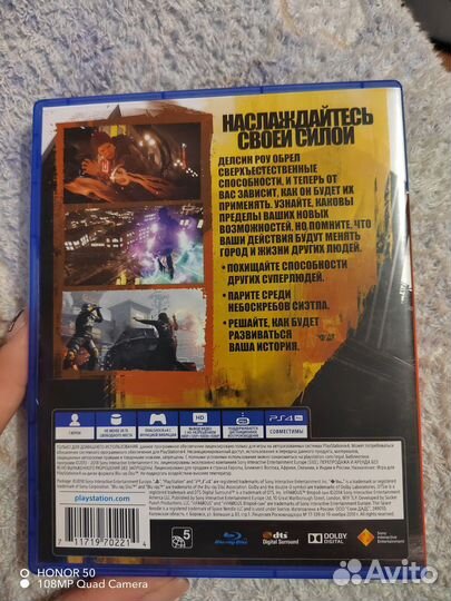 Infamous second son на ps4