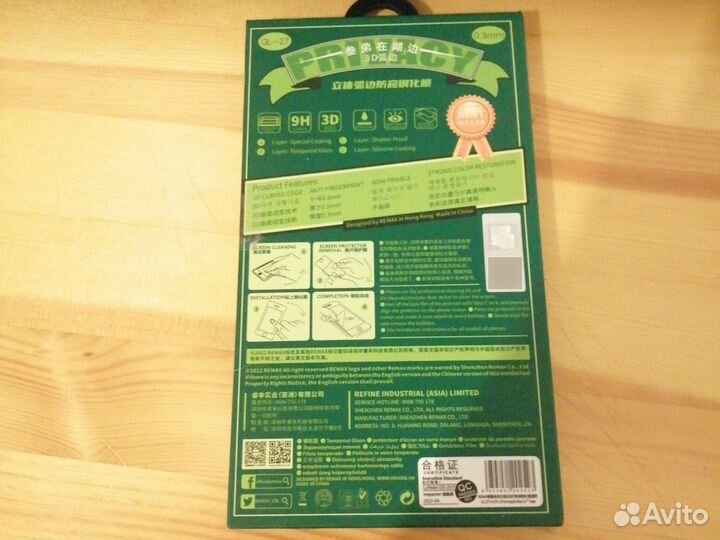 Защитное стекло антишпион iPhone 11 pro Mac, XsMax