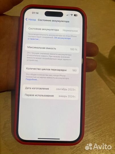 iPhone 15 Pro, 512 ГБ