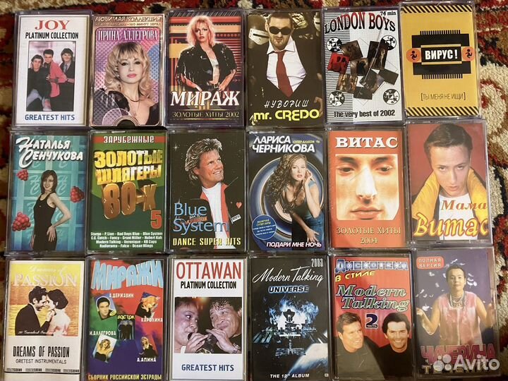Аудиокассеты разные