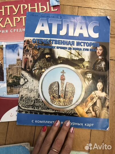 Рабочие тетради 6 класс/ карты / атлас