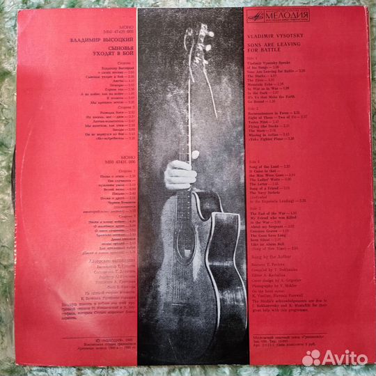 Владимир Высоцкий 18 пластинок винил