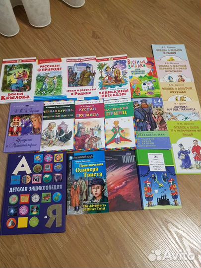 Книги пакет