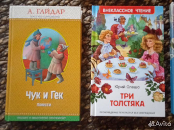 Детские книги