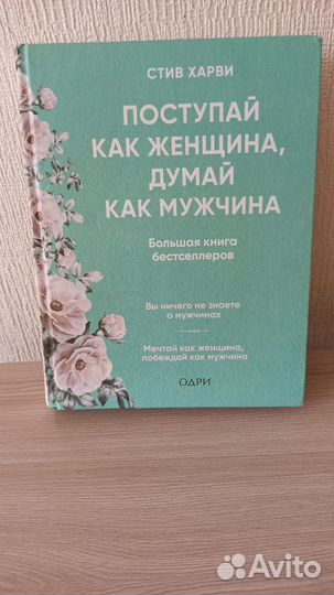 Книга 