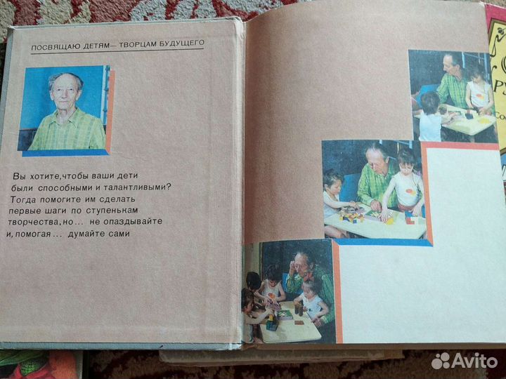 Сказки разных народов