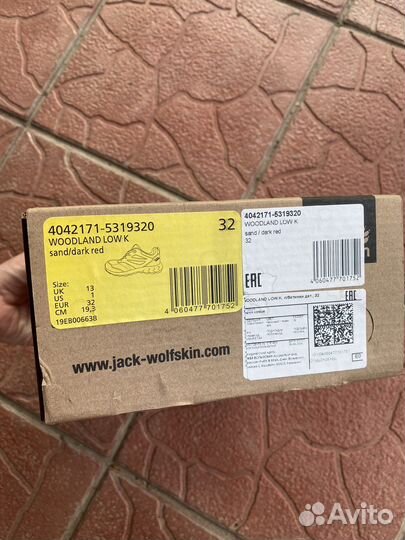 Кроссовки для мальчика