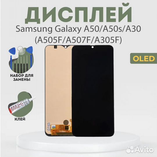 Дисплей (экран) в сборе с тачскрином для Samsung G