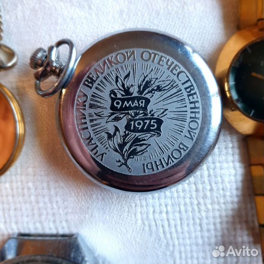 Наградные карманные часы молния