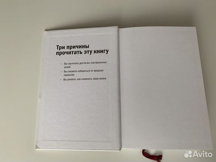 Книга