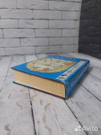 Миролюбов Ю. Сакральное Руси. Том 1