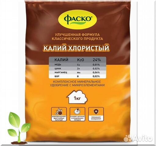 Минеральные удобрения купить в Кирове | Товары для дома и дачи | Авито
